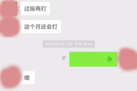 永修永修专业催债公司，专业催收