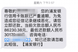 永修如果欠债的人消失了怎么查找，专业讨债公司的找人方法